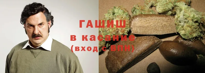 ГАШИШ hashish  Вуктыл 