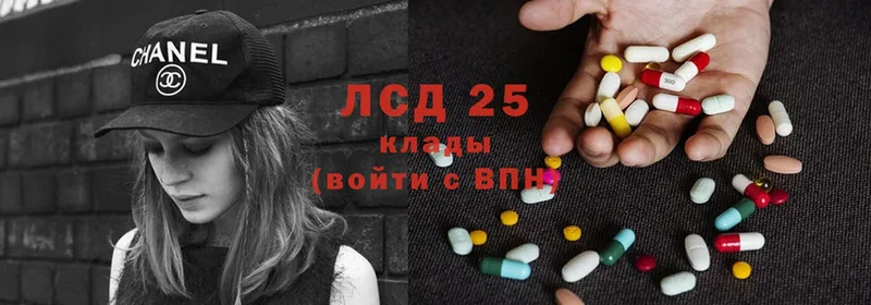 ссылка на мегу зеркало  Вуктыл  Лсд 25 экстази ecstasy  продажа наркотиков 