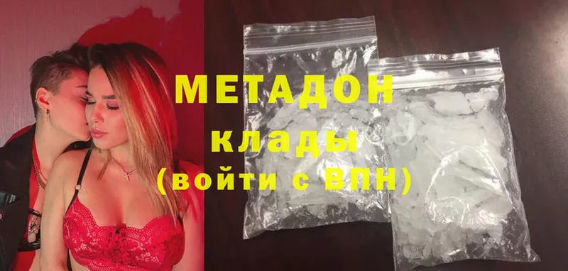 МЕТАДОН methadone  Вуктыл 